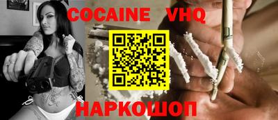 прущий лед Гай
