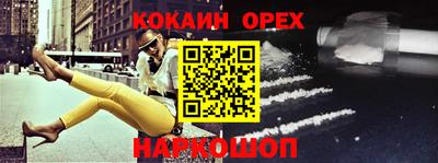 прущая мука Гатчина