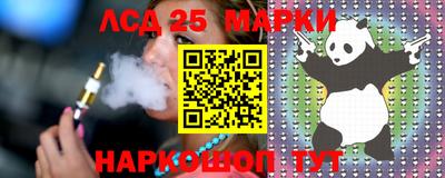 прущий лед Гай
