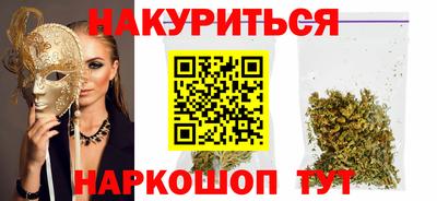 spice Заводоуковск