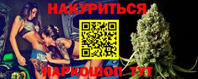 прущий лед Гай
