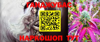 кокс Азнакаево