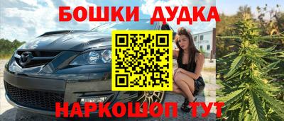 кокаин премиум Абакан