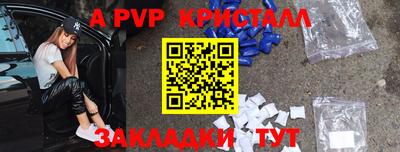 прущий лед Гай