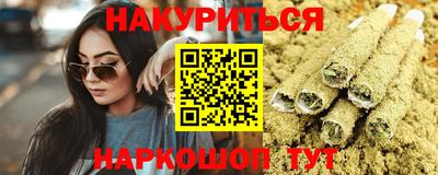 прущий лед Гай