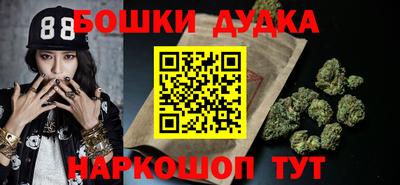 прущий лед Гай