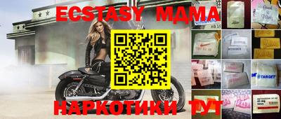 прущая мука Гатчина