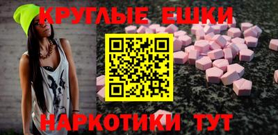 прущие грибы Гагарин