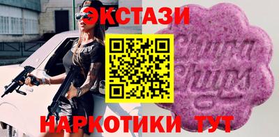 альфа пвп VHQ Жуковский
