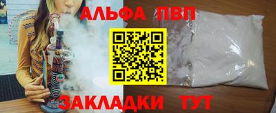 прущие грибы Гагарин
