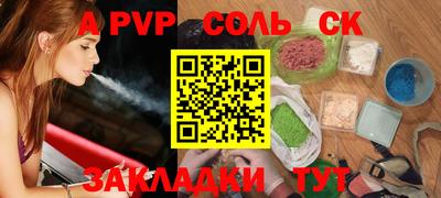 прущий лед Гай