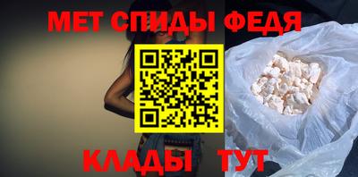 кокаин премиум Абакан