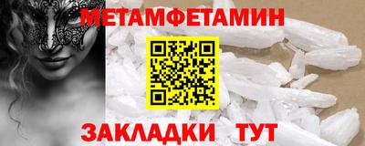 прущий лед Гай