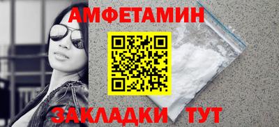 прущий лед Гай