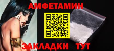 прущий лед Гай
