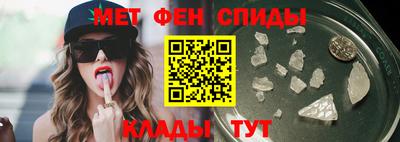 прущий лед Гай