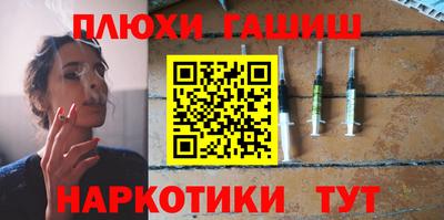 кокаин премиум Абакан