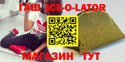 прущие грибы Гагарин