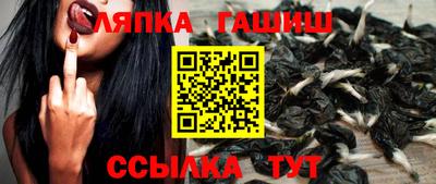 кокаин премиум Абакан