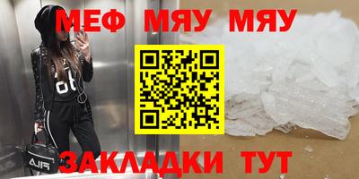 прущая мука Гатчина