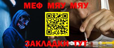 прущая мука Гатчина