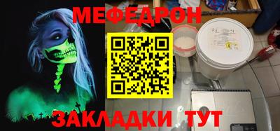 прущий лед Гай