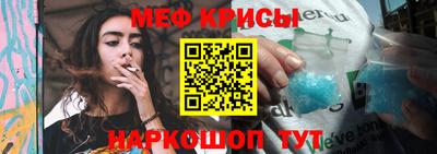 прущий лед Гай