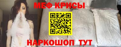 марки nbome Абинск