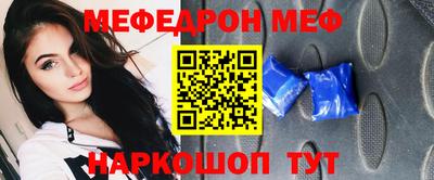 кокаин премиум Абакан