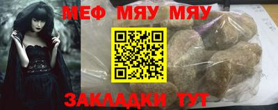 прущая мука Гатчина