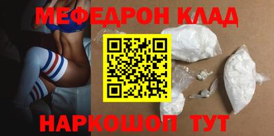 прущий лед Гай