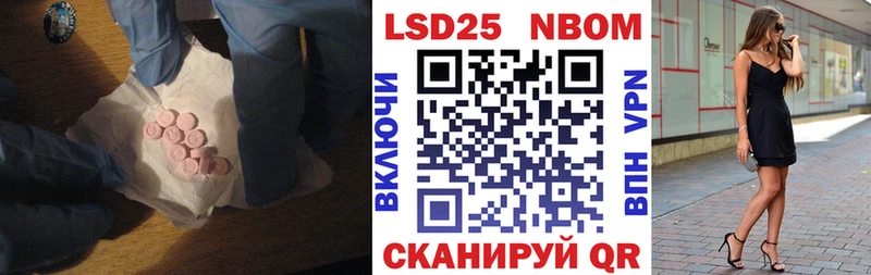 ЛСД экстази ecstasy  Минеральные Воды 