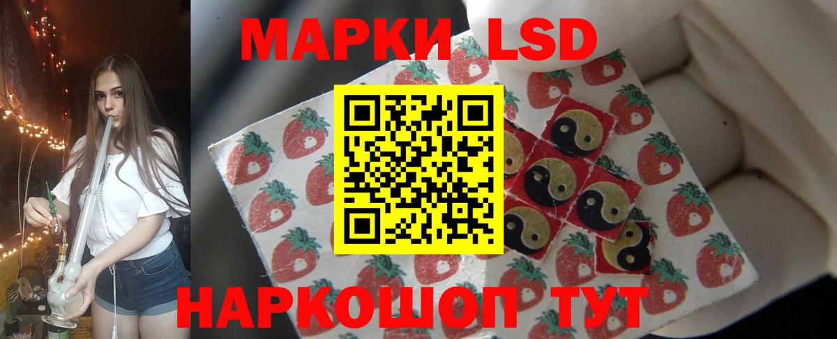 LSD-25 экстази ecstasy  Минеральные Воды 