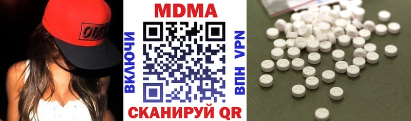МДМА VHQ  Минеральные Воды 