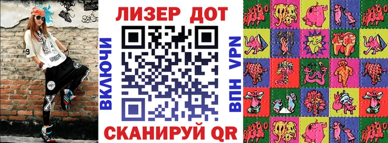 Марки N-bome 1,5мг Минеральные Воды