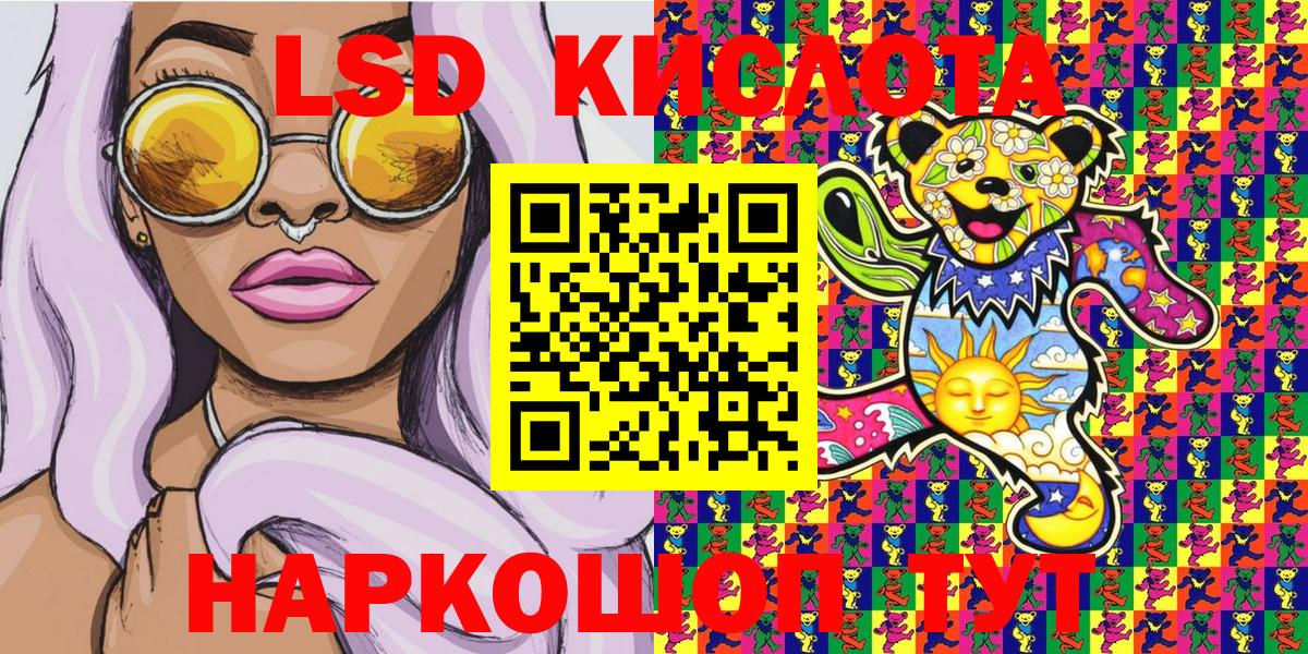 Марки NBOMe 1,5мг Минеральные Воды