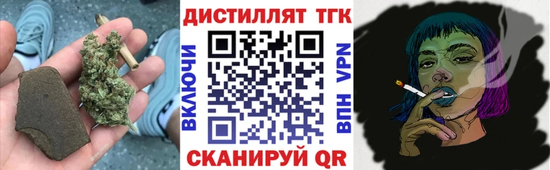 ТГК гашишное масло Минеральные Воды