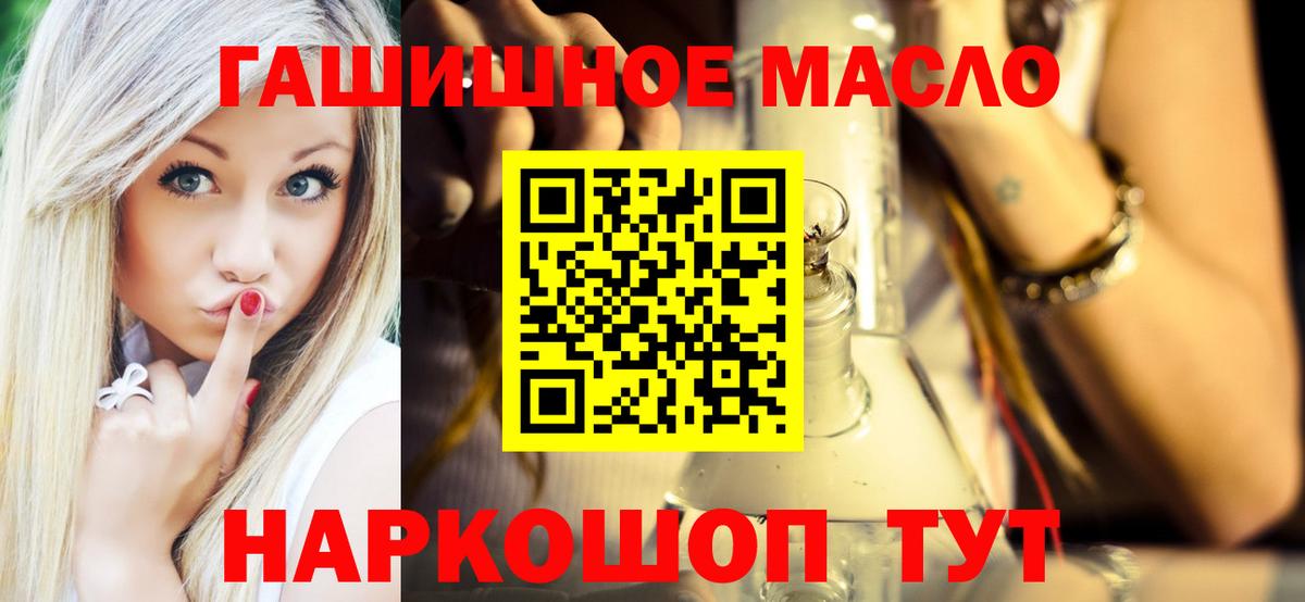 ТГК вейп Минеральные Воды