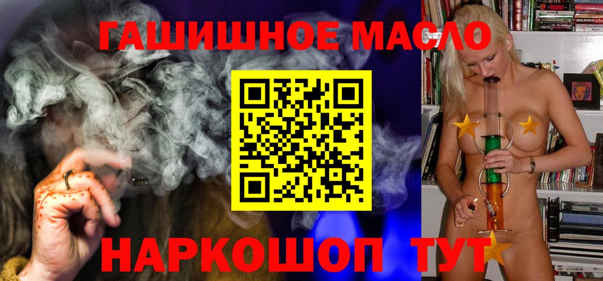 Минеральные Воды  сколько стоит  Вход с VPN  ТГК Wax 