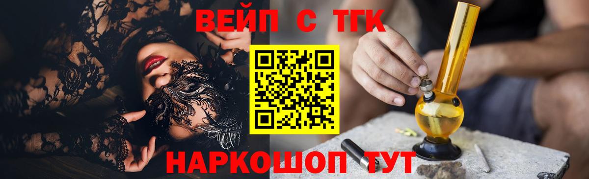 Дистиллят ТГК Wax Минеральные Воды