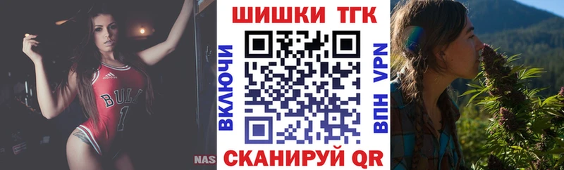блэк спрут как войти маркетплейс формула МАРИХУАНА Bruce Banner где найти наркотики Минеральные Воды