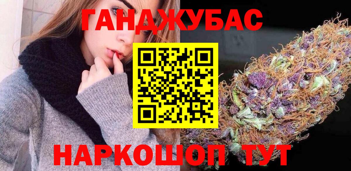 Шишки марихуана Amnesia  Каннабис семена  Вход с VPN  Минеральные Воды 