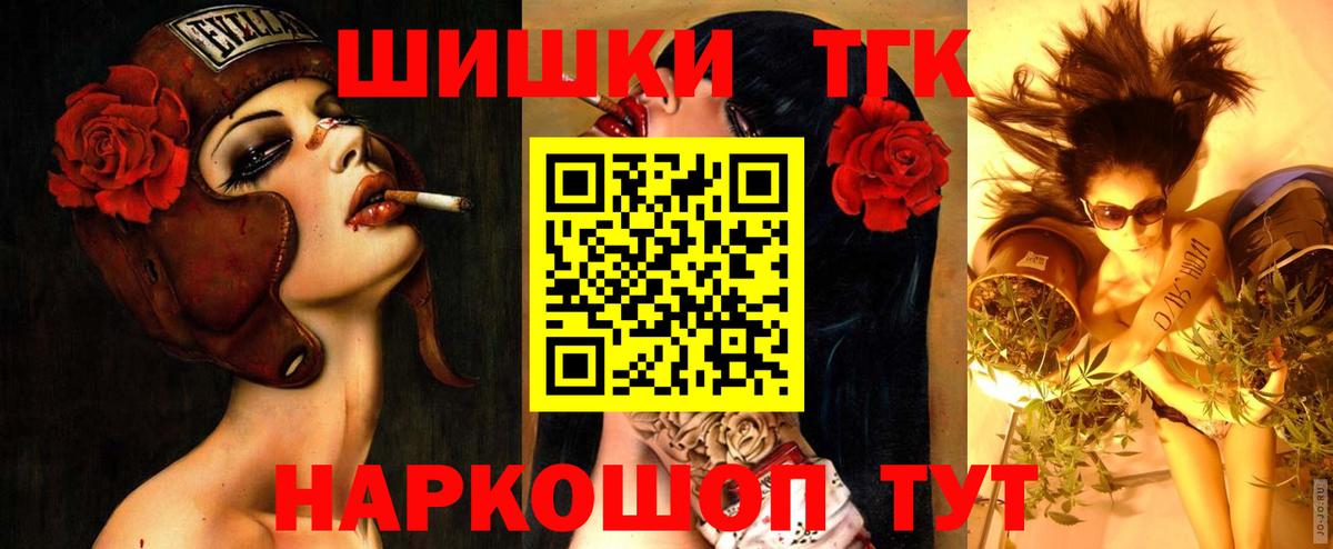 Бошки марихуана план Минеральные Воды